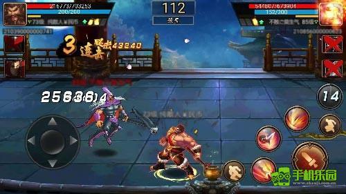 三国战纪单机版张飞介绍