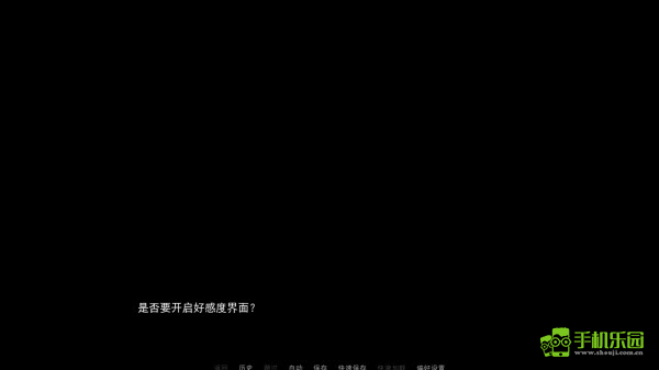 杀手杰夫恋爱模拟器