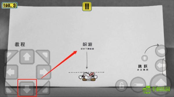 茶杯头大冒险正版玩法教程