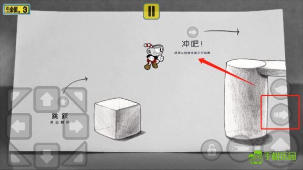 茶杯头大冒险正版玩法教程