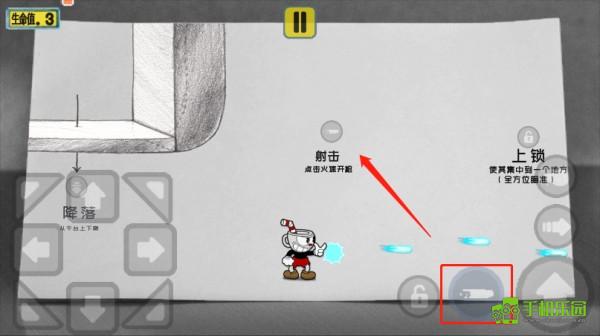 茶杯头大冒险正版玩法教程