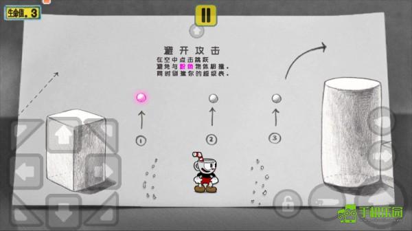 茶杯头大冒险正版玩法教程