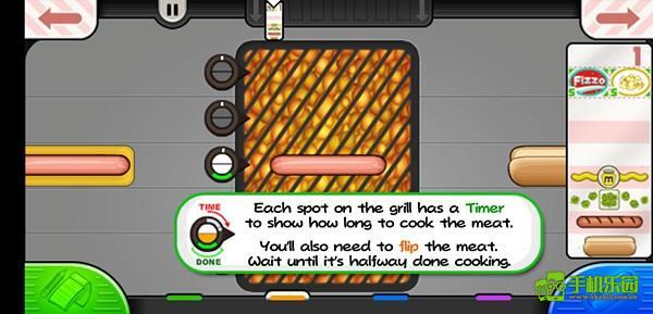 老爹的热狗店新手攻略