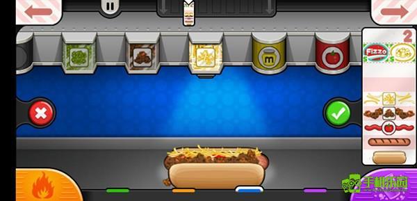 老爹的热狗店新手攻略