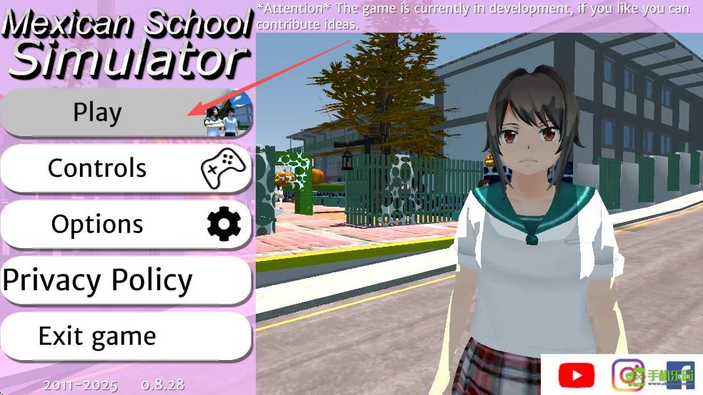 墨西哥校园模拟器新攻略