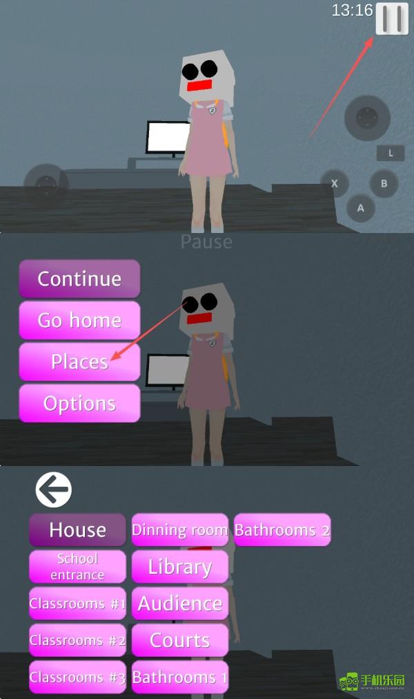 墨西哥校园模拟器新攻略