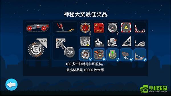 暴爽疯狂赛车绿钥匙版玩法介绍图