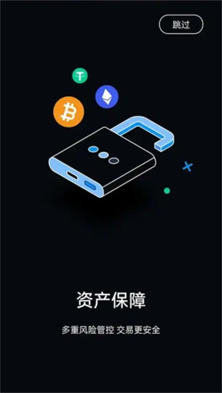 Biki交易所app官网下载