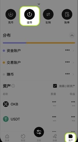 Solana交易所app下载