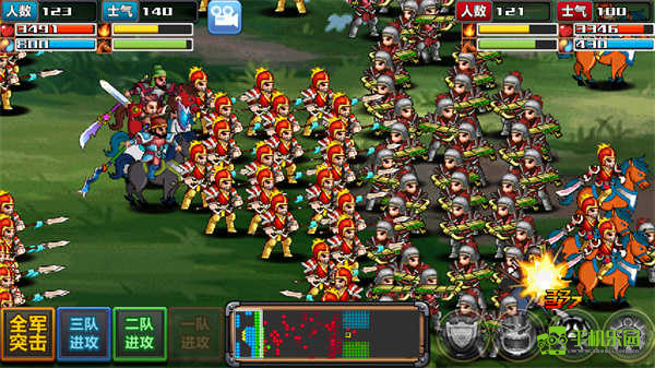 三国大时代4霸王立志无限升级版