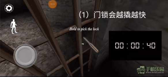 恐怖奶奶3中文版攻略