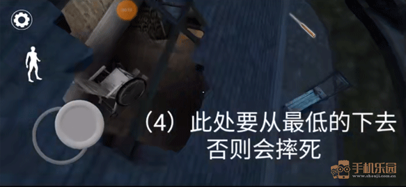 恐怖奶奶3中文版攻略