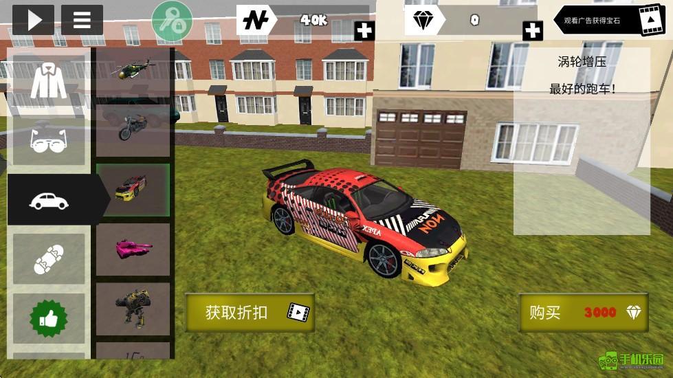 火柴人绳索英雄正版载具介绍