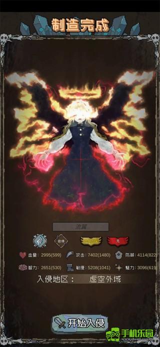 怪兽星球完美组合＋魔王招募培养攻略