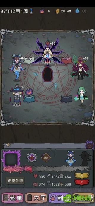 怪兽星球完美组合＋魔王招募培养攻略