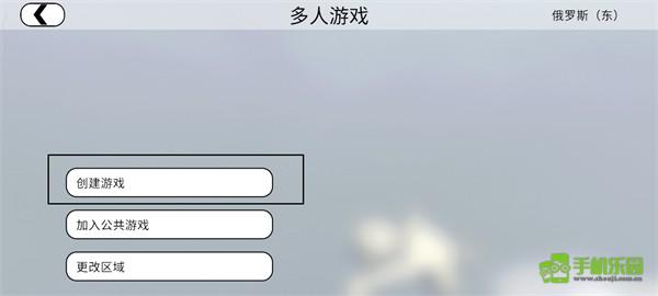 人类一败涂地手机版联机教程