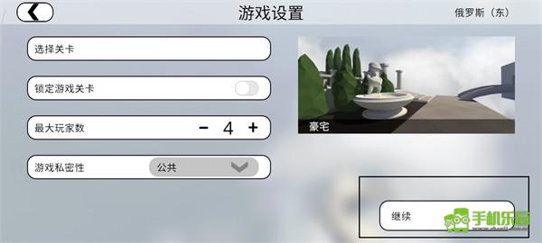 人类一败涂地手机版联机教程