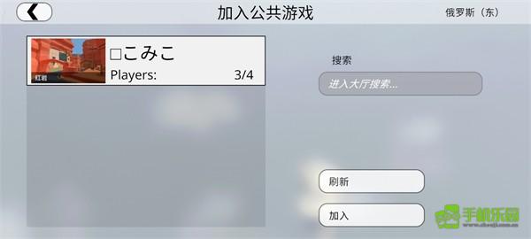 人类一败涂地手机版联机教程