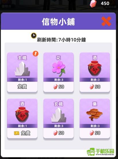 我功夫特牛2攻略