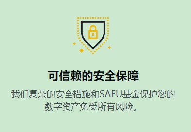 Ave.ai交易所官网app
