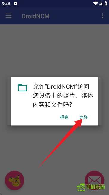 github - nilhcem droidconae-2016: latest version:... DroidNCM官方下载-DroidNCM手机专mp3工具免费下载v3.1 - 手机乐园
