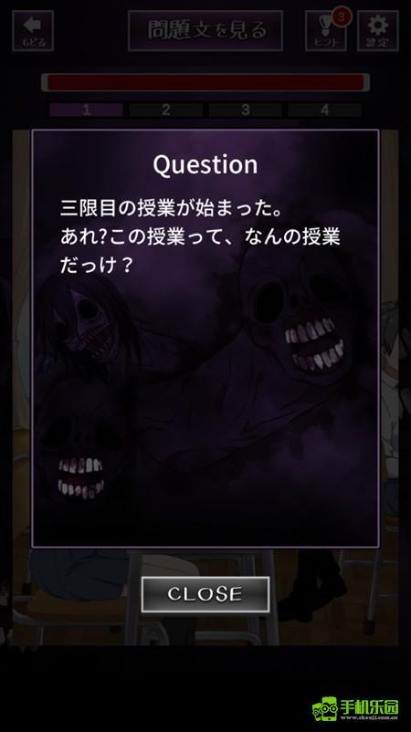 看得见的女孩游戏攻略截图2