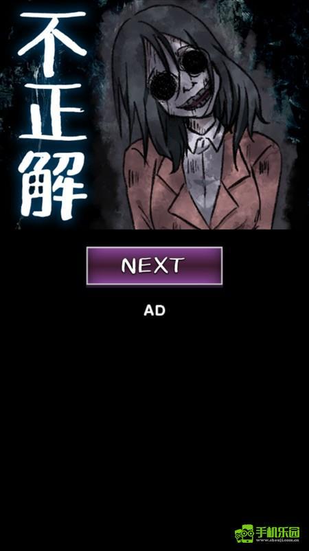 看得见的女孩游戏攻略截图4