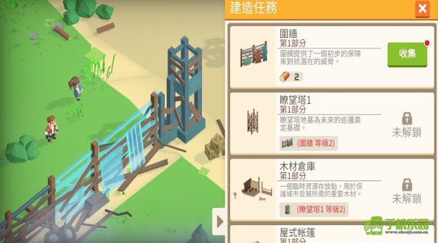 幸存之城