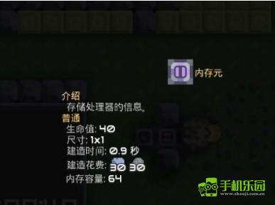 Mindustry游戏教程