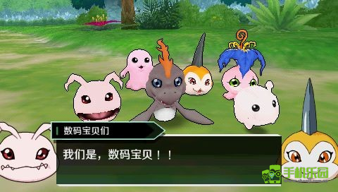 数码宝贝大冒险