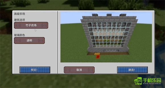 我的世界落幕曲