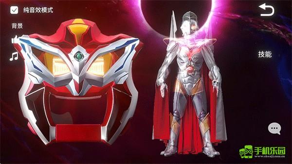 捷德升华器正版玩法介绍图