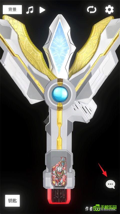 特利迦胜利神光棒模拟器玩法教程图