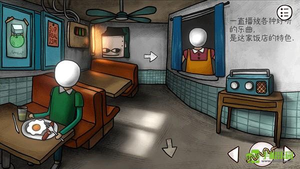 迷失岛前传海边游乐园攻略图