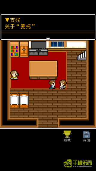 无尽晚霞不见君攻略玩法图