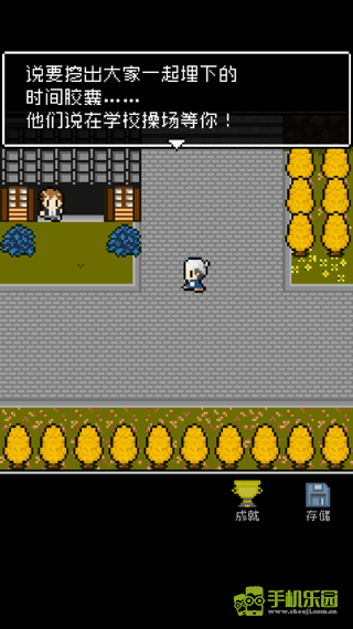 无尽晚霞不见君攻略玩法图