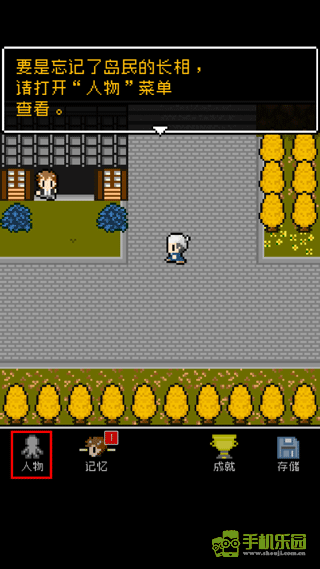 无尽晚霞不见君攻略玩法图