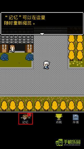 无尽晚霞不见君攻略玩法图