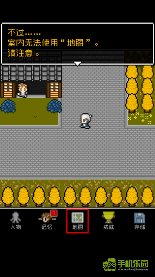 无尽晚霞不见君攻略玩法图