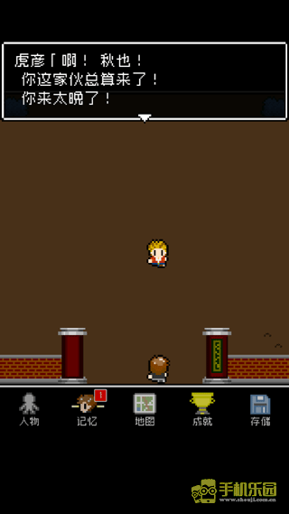 无尽晚霞不见君攻略玩法图