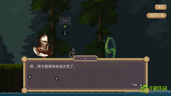 黑暗之刃玩法操作