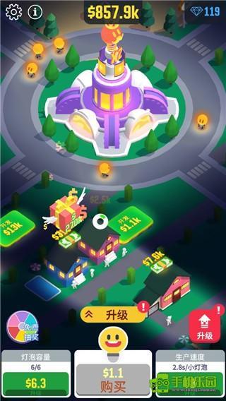 光明城市游戏玩法介绍