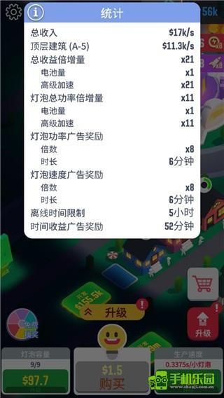 光明城市游戏玩法介绍