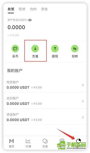 megabit交易所下载