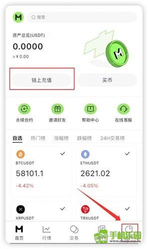 MGBX最新版交易所下载