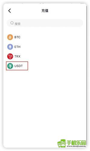 megabit交易所下载