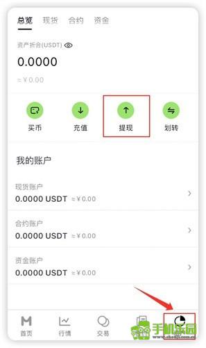 megabit交易所下载