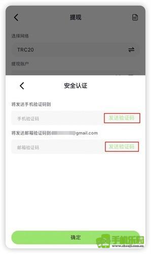 megabit交易所下载