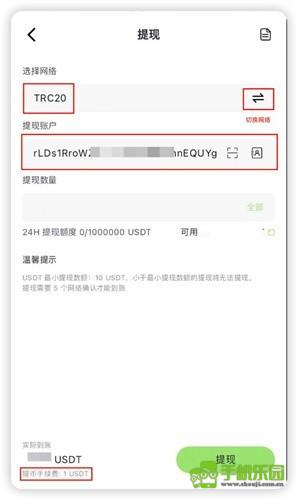 megabit交易所下载