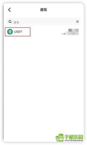 megabit交易所下载